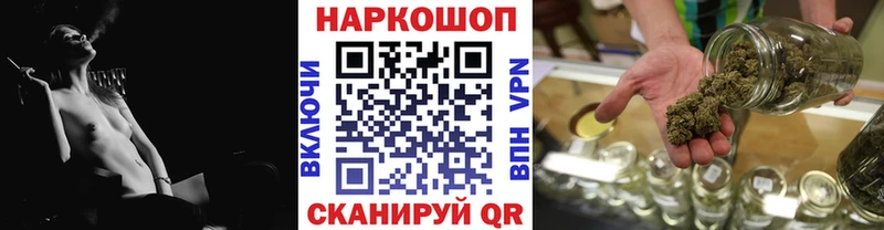 Где купить наркотики Сосногорск А ПВП  Мефедрон  Гашиш  Cocaine 