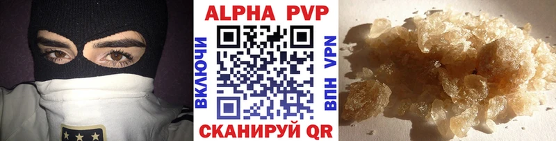 где продают   Сосногорск  Альфа ПВП СК КРИС 