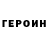 Метадон белоснежный Hhypsenko