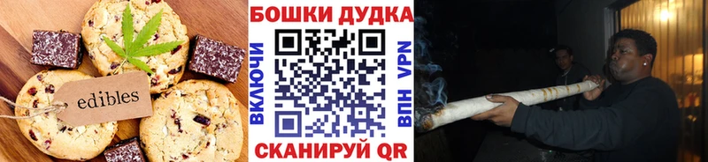 МЕГА ссылки  цены   Сосногорск  Canna-Cookies конопля 