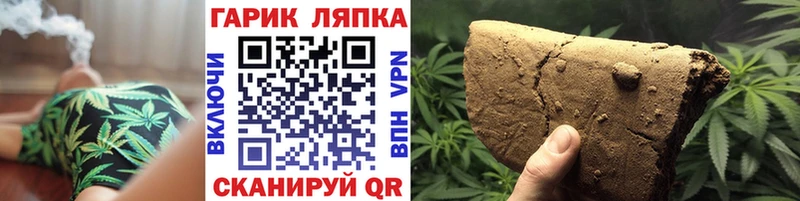 ГАШ гарик  ОМГ ОМГ tor  Сосногорск 