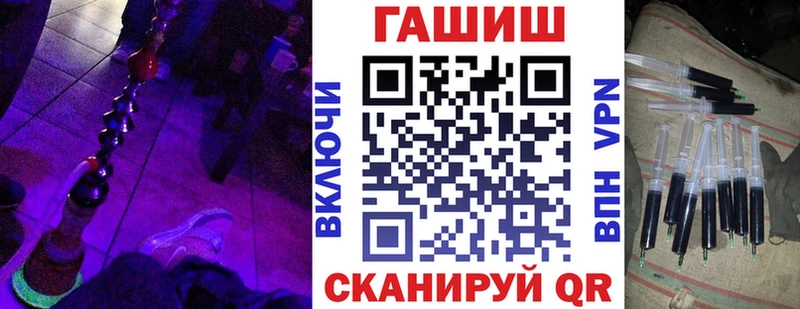 ГАШ хэш Сосногорск