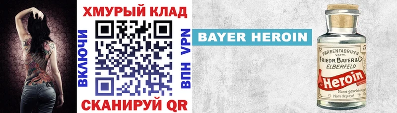 ГЕРОИН VHQ  где купить   гидра зеркало  Сосногорск 