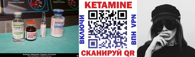 продажа наркотиков  Сосногорск  Кетамин VHQ 