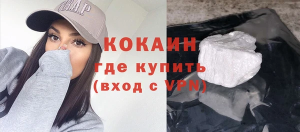 альфа пвп Бородино
