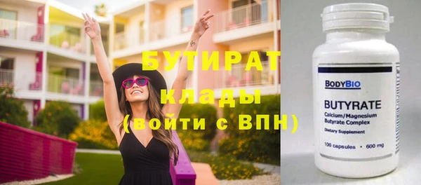меф Сафоново