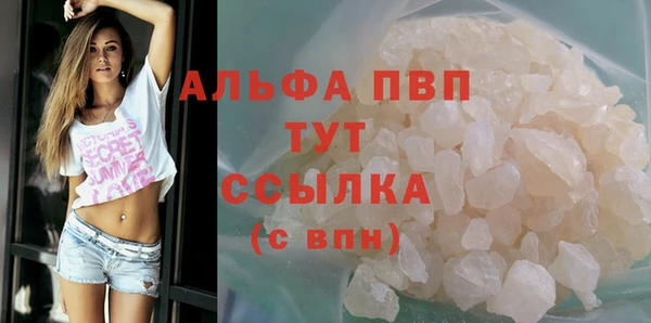 шишки Бронницы