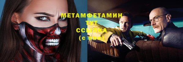 ПСИЛОЦИБИНОВЫЕ ГРИБЫ Бугульма