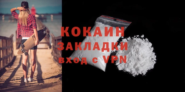 марки lsd Саяногорск