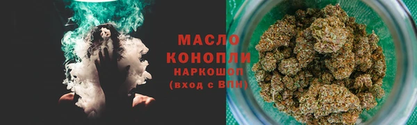 шишки Бронницы