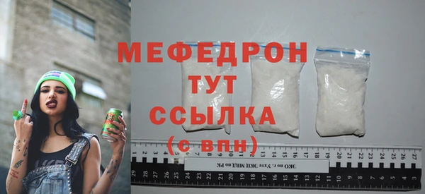 шишки Бронницы