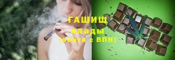 альфа пвп Бородино