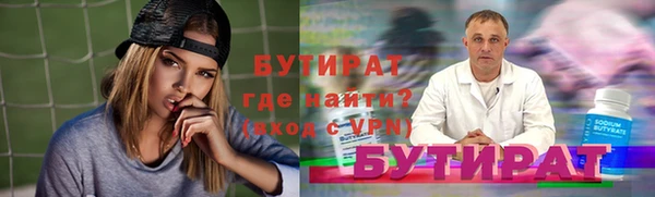 альфа пвп Бородино