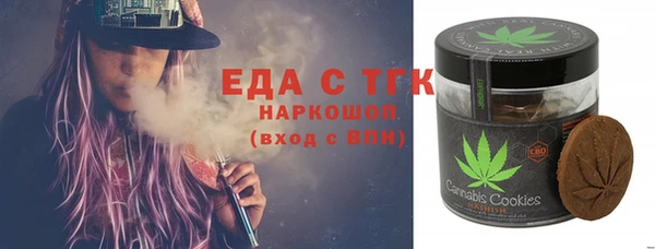 шишки Бронницы