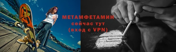 марки lsd Саяногорск
