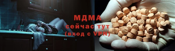 шишки Бронницы