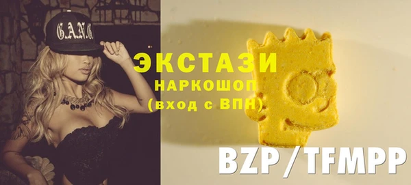 альфа пвп Бородино