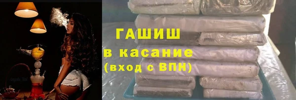 шишки Бронницы