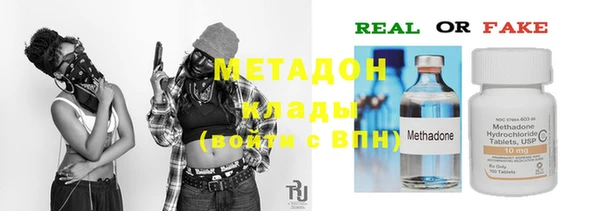 альфа пвп Бородино