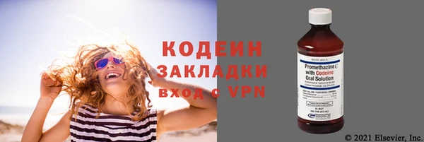 альфа пвп Бородино