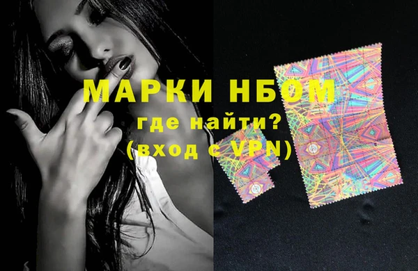меф Сафоново