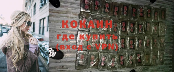 альфа пвп Бородино