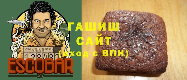 альфа пвп Бородино