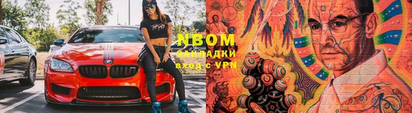 ПСИЛОЦИБИНОВЫЕ ГРИБЫ Бугульма