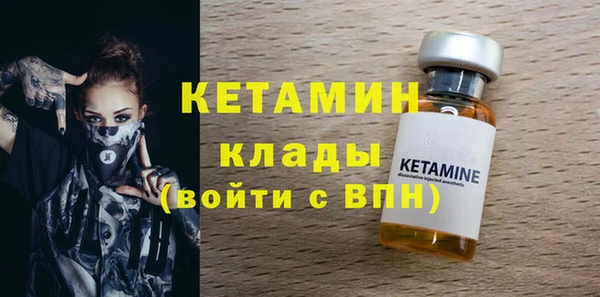 альфа пвп Бородино