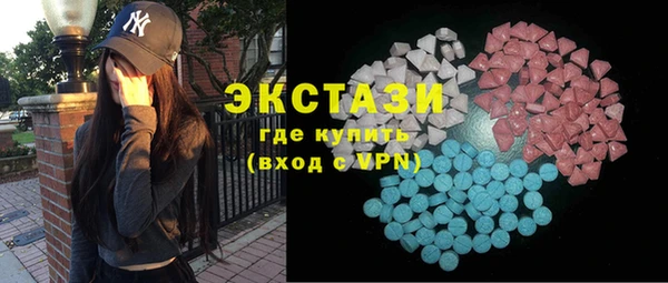 шишки Бронницы