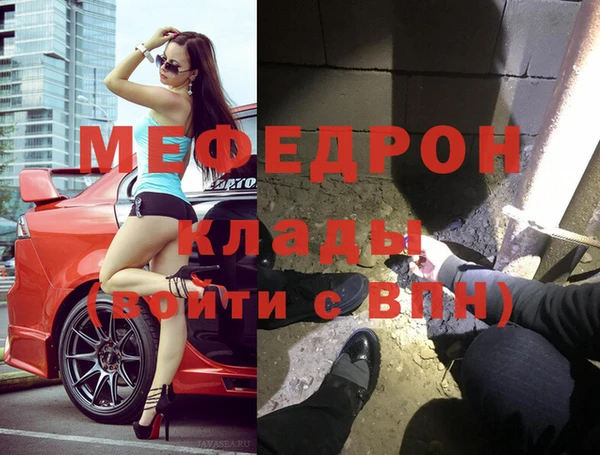 шишки Бронницы