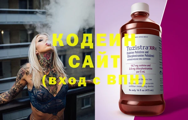альфа пвп Бородино