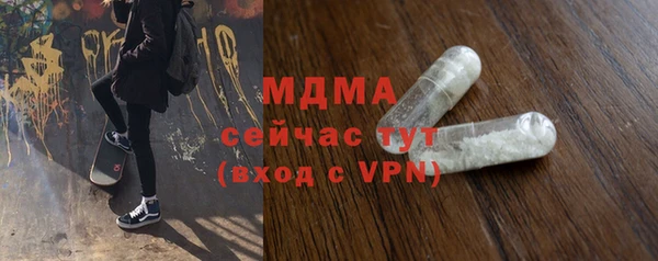ПСИЛОЦИБИНОВЫЕ ГРИБЫ Бугульма