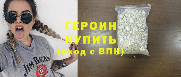 шишки Бронницы