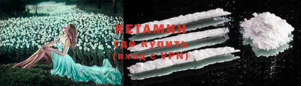 ПСИЛОЦИБИНОВЫЕ ГРИБЫ Бугульма