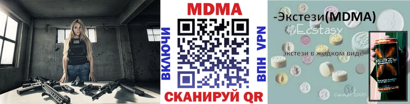 МДМА молли  Сосногорск 