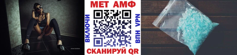 МЕТАМФЕТАМИН кристалл  Сосногорск 