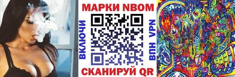 кракен Сосногорск Марки NBOMe 1,5мг хочу