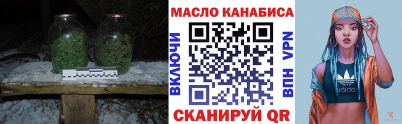 Дистиллят ТГК вейп с тгк  Сосногорск 