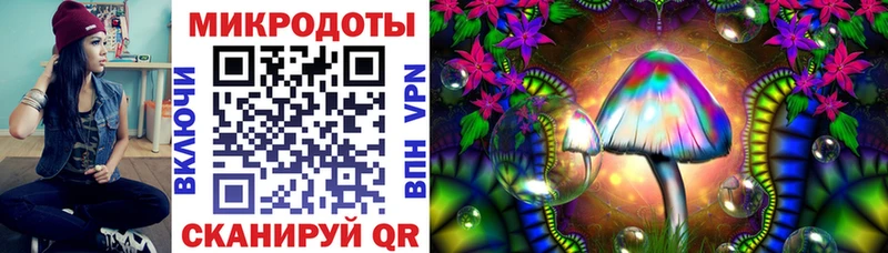 Псилоцибиновые грибы ЛСД Сосногорск